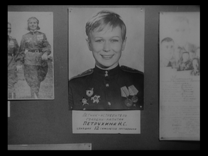 Photograph of Petrukhina